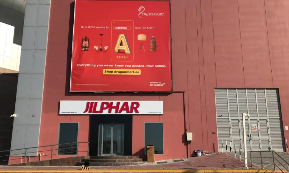 PA Home branch in UAE